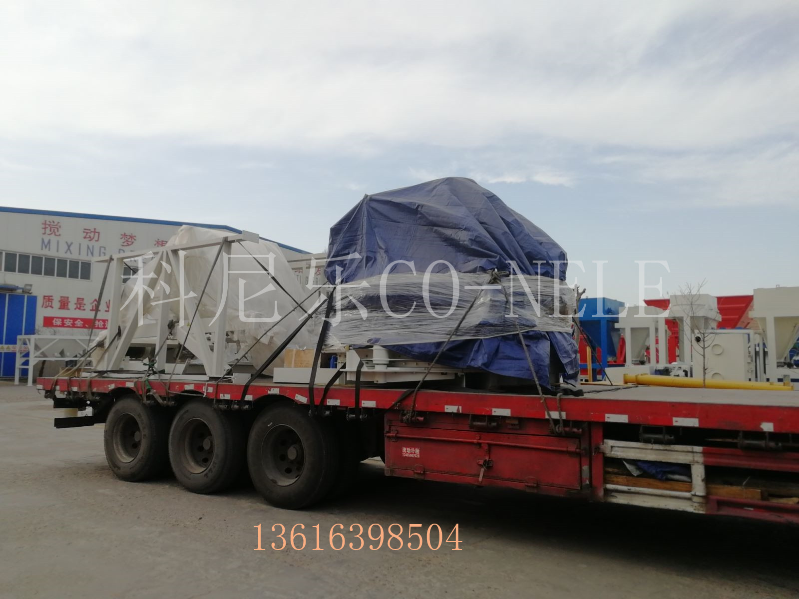 Á¢ÖáÐÐÐÇʽ½Á°è»ú Á¢ÖáÐÐÐÇʽ½Á°è»ú