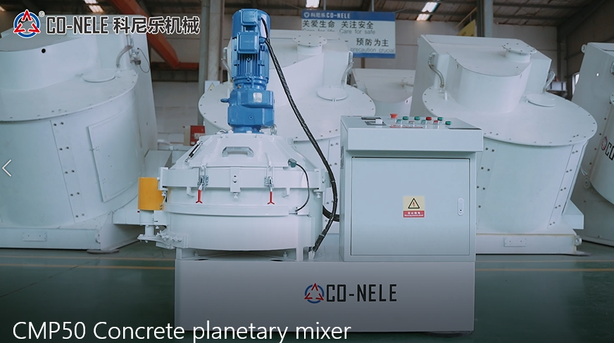 ²£Á§ÏËά»ìÄýÍÁ½Á°è»ú ²£Á§ÏËά»ìÄýÍÁ½Á°è»ú