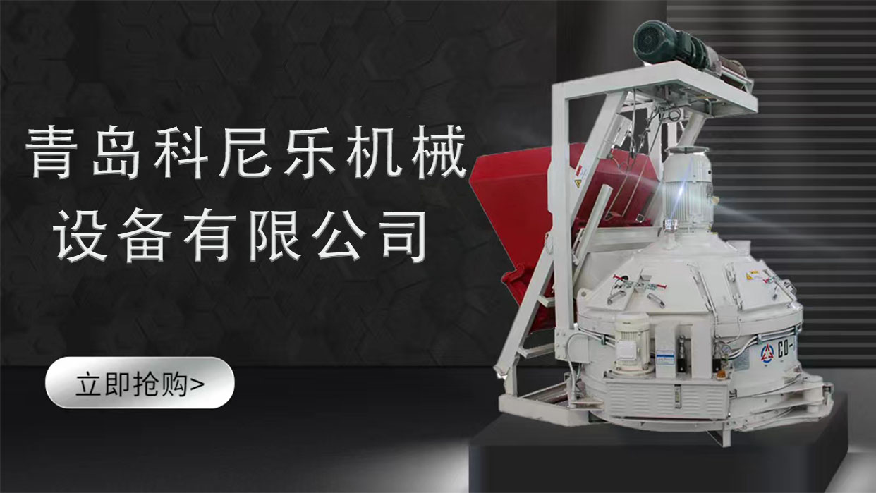 Ë®ÄàÖÆÆ·ÐÐÐǽÁ°è»ú Ë®ÄàÖÆÆ·ÐÐÐǽÁ°è»ú