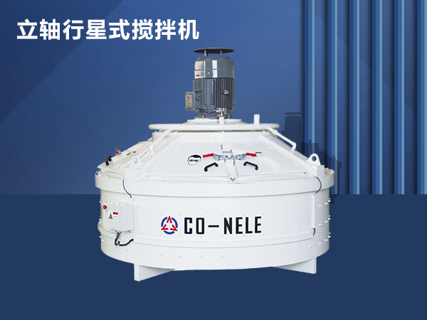 ÄÍ»ðÖÊÁϽÁ°è»ú ÄÍ»ðÖÊÁϽÁ°è»ú