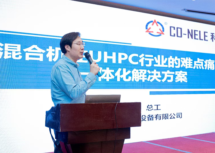 ca88���Źٷ���վ��������UHPC��ҵ���ѵ�ʹ��һ�廯����ƻ�